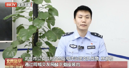 一觉醒来20万没了,只因手机打开了这个权限!警方紧急提醒 一觉醒来20万没了,只因手机打开了这个权限!警方紧急提醒