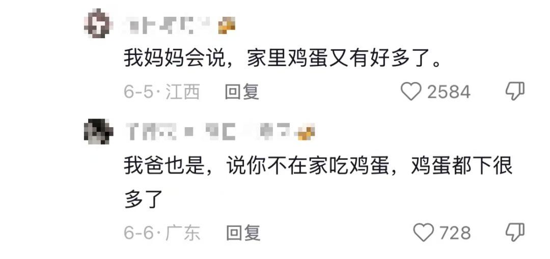 “我对我爸说杏熟了我就回去吃杏，然后我爸天天去看杏熟了没”