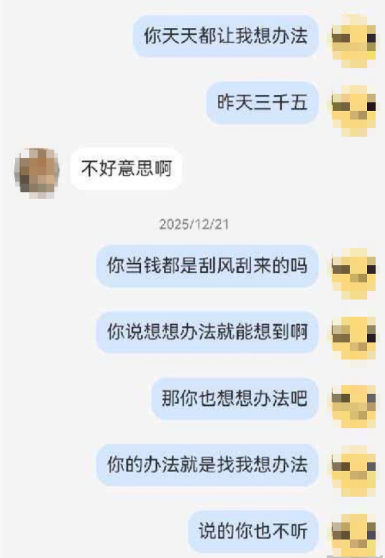 恋爱8个月,安徽一男子发现“网恋女友”是男的! 恋爱8个月,安徽一男子发现“网恋女友”是男的!