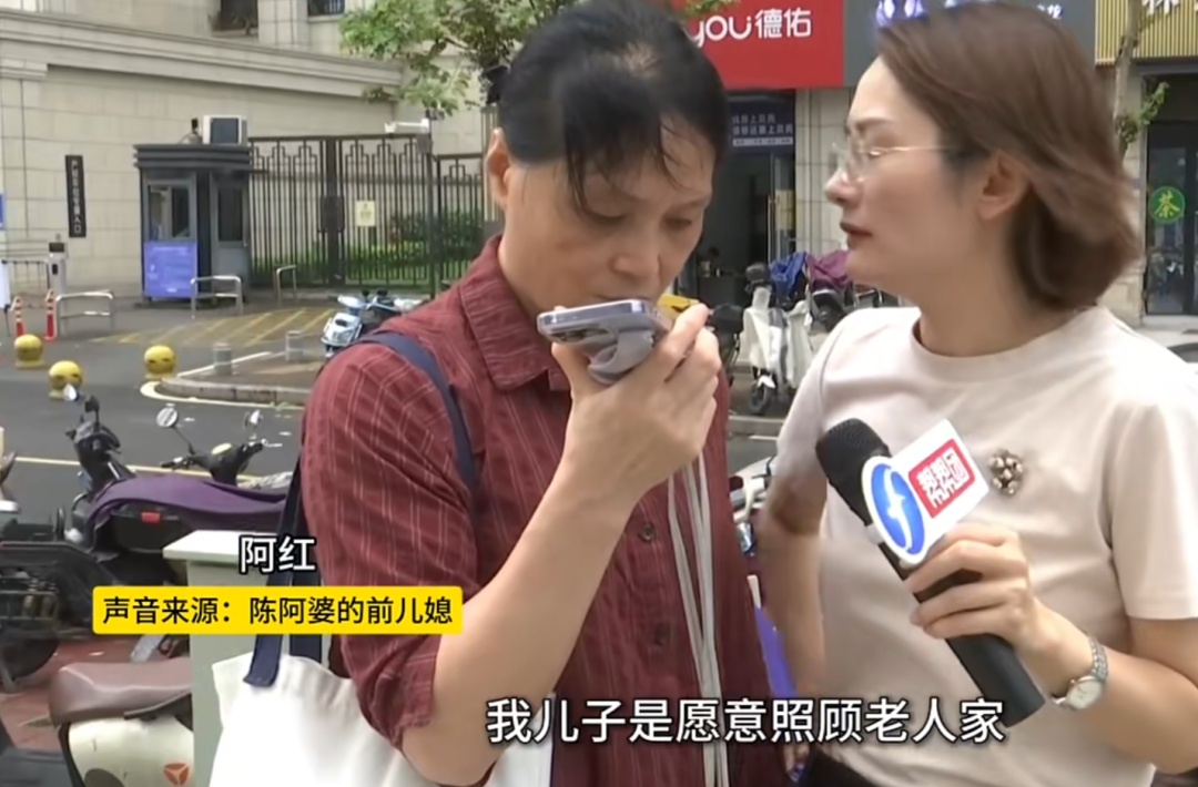 88岁阿婆倾尽百万积蓄给孙子买房!儿子要求跳过自己,也由孙子给奶奶养老…行吗? 88岁阿婆倾尽百万积蓄给孙子买房!儿子要求跳过自己,也由孙子给奶奶养老…行吗?