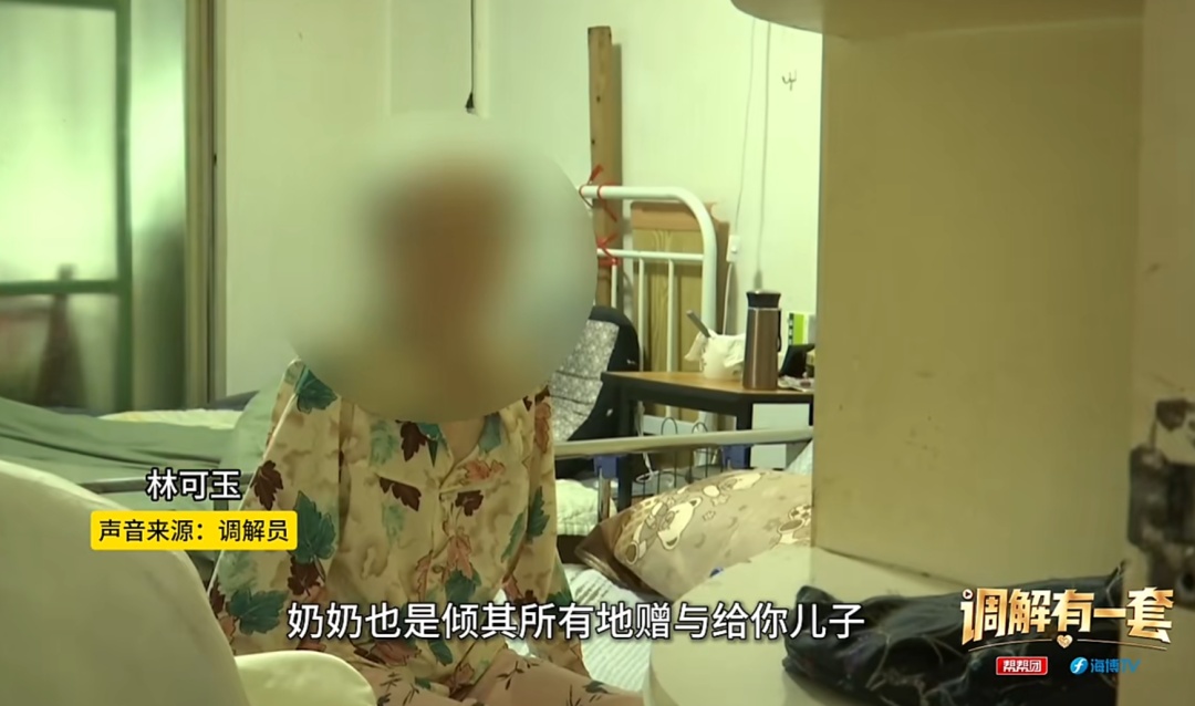 88岁阿婆倾尽百万积蓄给孙子买房!儿子要求跳过自己,也由孙子给奶奶养老…行吗? 88岁阿婆倾尽百万积蓄给孙子买房!儿子要求跳过自己,也由孙子给奶奶养老…行吗?