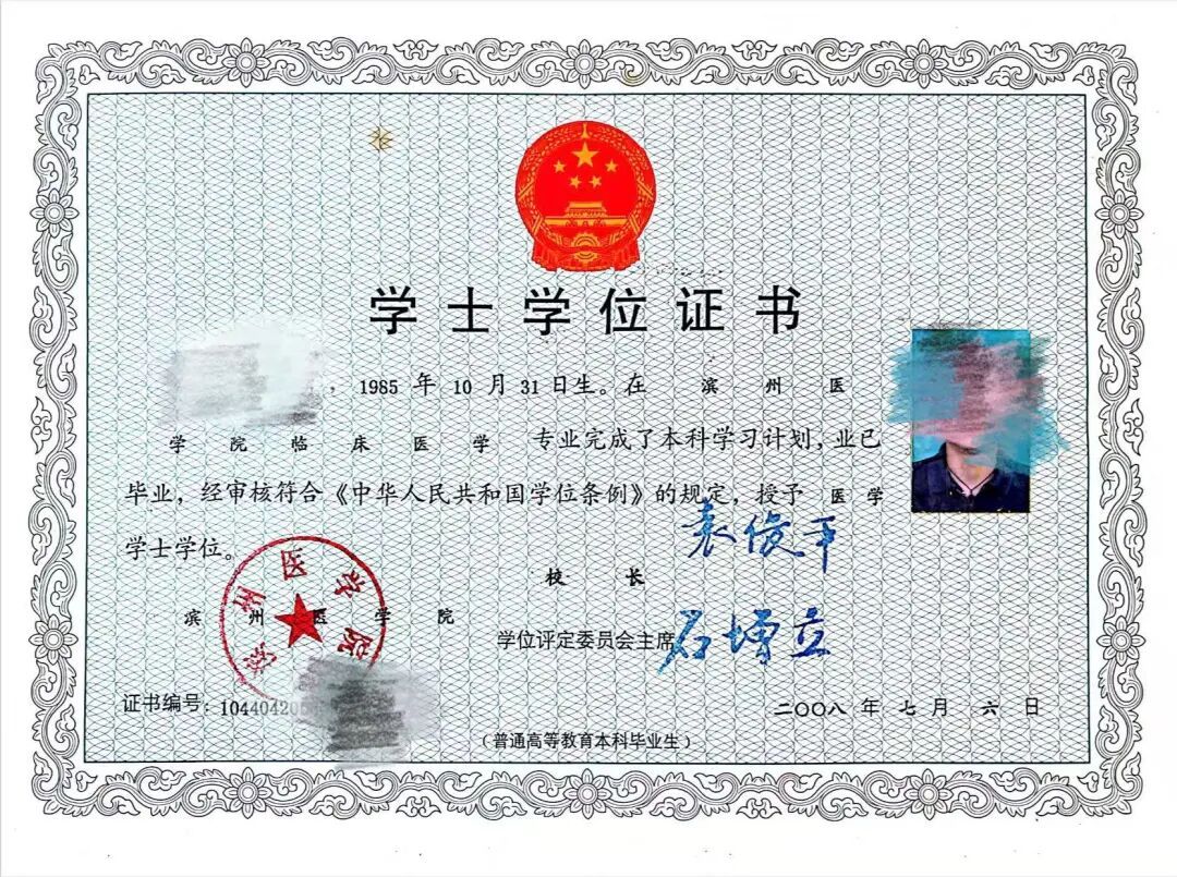 “我举报自己”，高校最新通报