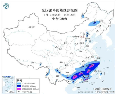 暴雨黄色预警!四川局地有大雨暴雨 暴雨黄色预警!四川局地有大雨暴雨