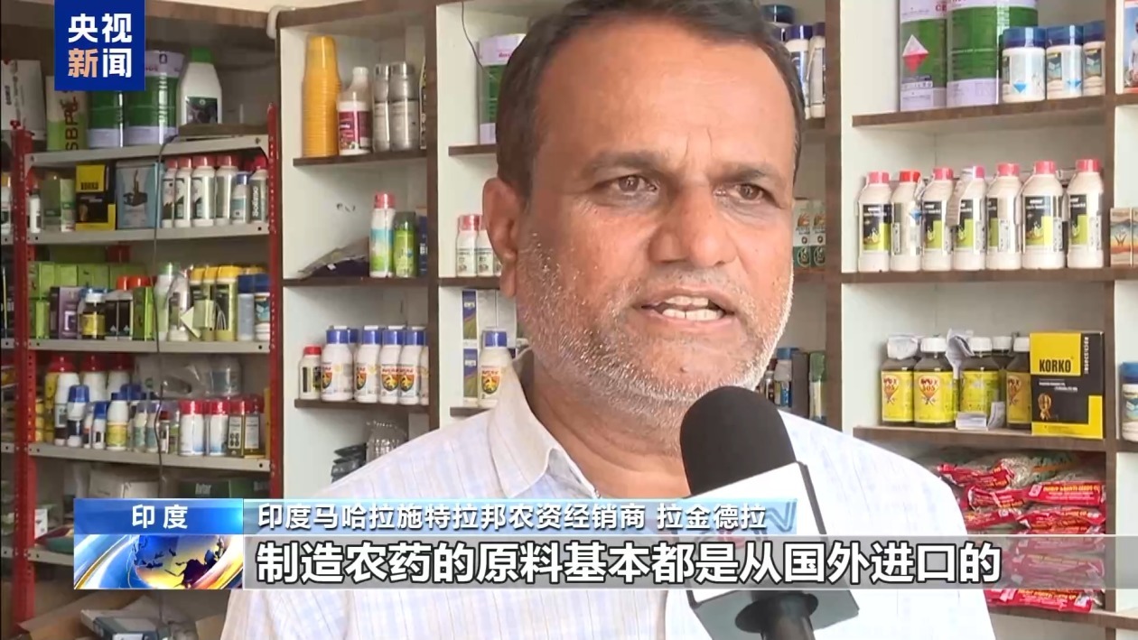 中东局势影响外溢 推高印度食品通胀风险