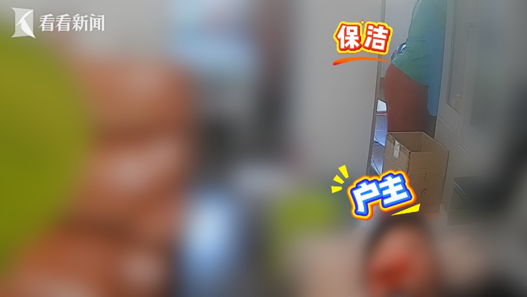 人就在屋里，钱还是被偷了……保洁趁业主背对刷手机，偷走现金8900元