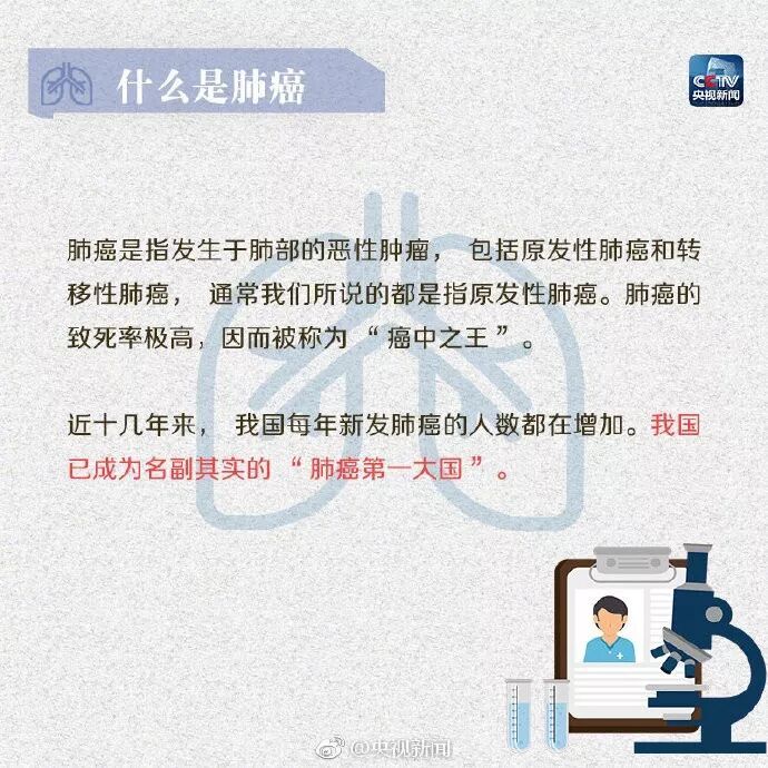 女研究生三年抗癌读完硕士,毕业典礼发言打动全网 女研究生三年抗癌读完硕士,毕业典礼发言打动全网