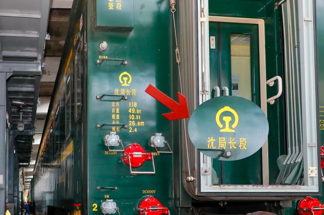 火车上印的“XL”是什么意思？网友：加大码？