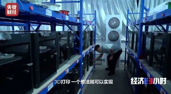 义乌,又爆单了!这次,赚“足”眼球 义乌,又爆单了!这次,赚“足”眼球