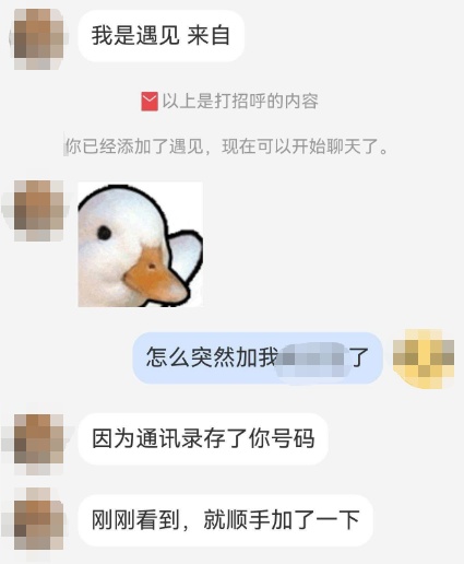 恋爱8个月,安徽一男子发现“网恋女友”是男的! 恋爱8个月,安徽一男子发现“网恋女友”是男的!