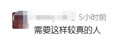 “好吃到不对劲”,男子因饼干太好吃对配料表起疑心!当地市场监管局介入 “好吃到不对劲”,男子因饼干太好吃对配料表起疑心!当地市场监管局介入