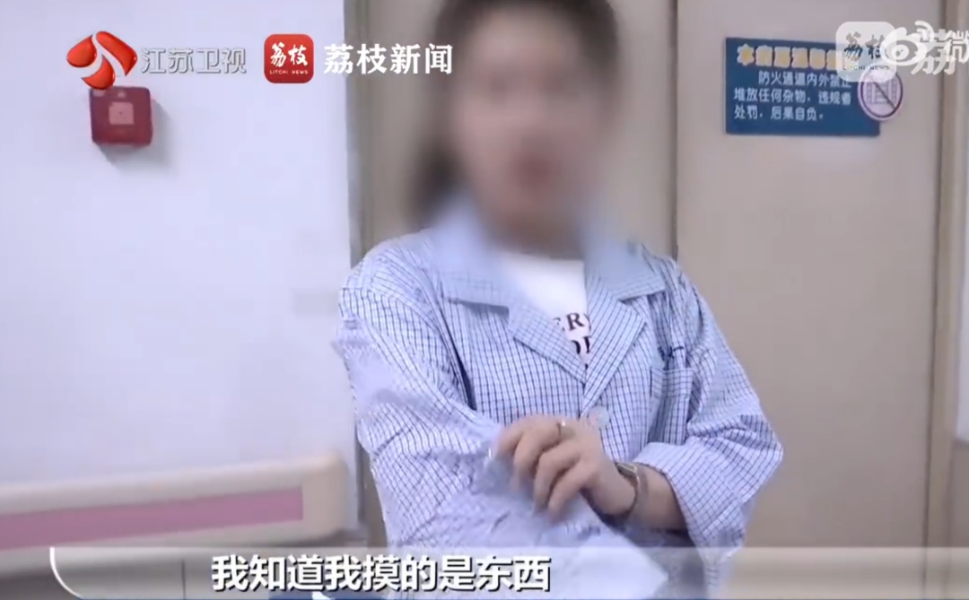 “摸到了，但没感觉！”30岁女子突然患上“美女病”，这病常被误诊漏诊……