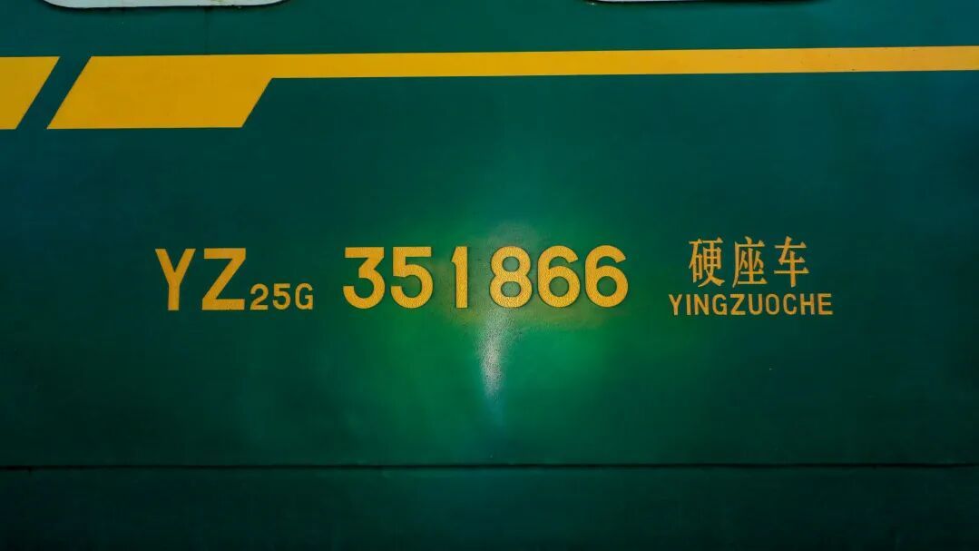 火车上印的“XL”是什么意思？网友：加大码？