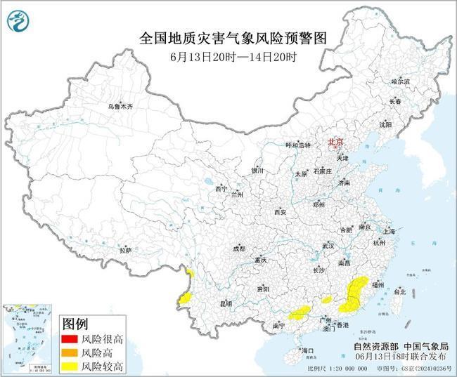 四预警齐发 多地将有大暴雨