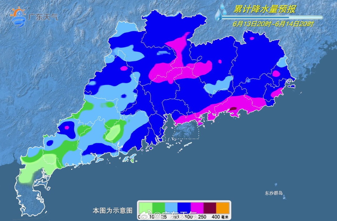 持续时间最长强降雨将至!广东启动防汛Ⅳ级应急响应 持续时间最长强降雨将至!广东启动防汛Ⅳ级应急响应