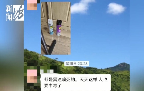 “都爬我身上了!”居民楼内到处都是,连床上都有… “都爬我身上了!”居民楼内到处都是,连床上都有…