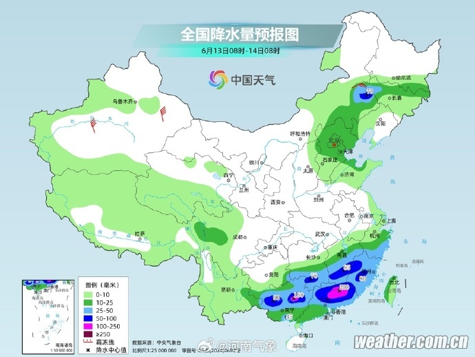 局部体感超45℃!河南高温来袭→ 局部体感超45℃!河南高温来袭→