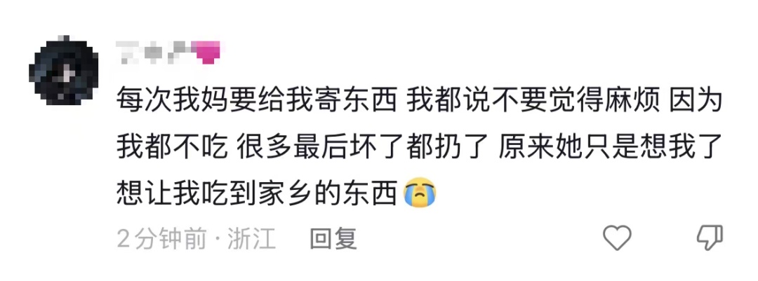 “我对我爸说杏熟了我就回去吃杏，然后我爸天天去看杏熟了没”
