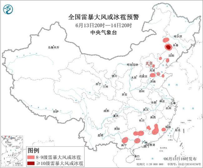 四预警齐发 多地将有大暴雨