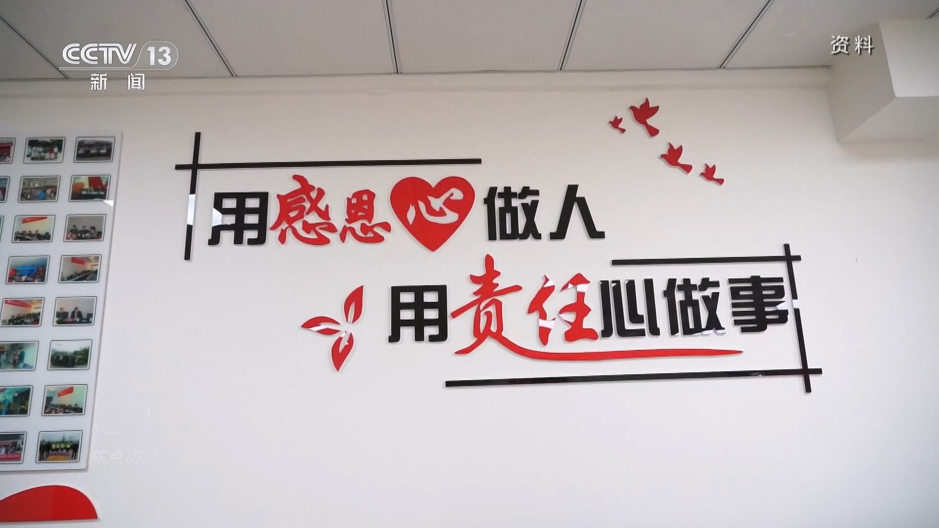 焦点访谈|“总对总”机制为人民群众解决纠纷增添“好帮手” 焦点访谈|“总对总”机制为人民群众解决纠纷增添“好帮手”