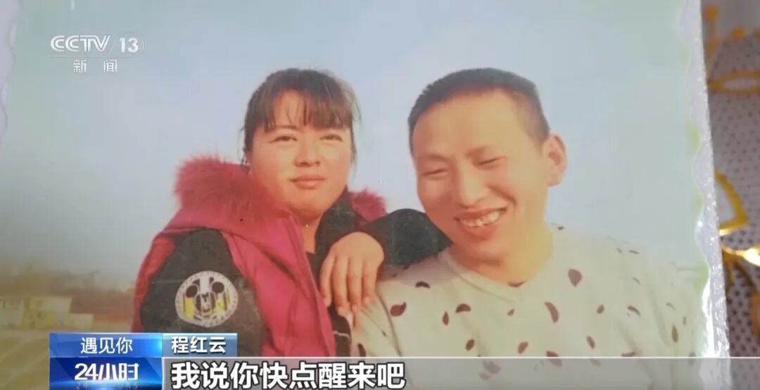 领结婚证六小时后丈夫出车祸,她一诺相守十九年! 领结婚证六小时后丈夫出车祸,她一诺相守十九年!