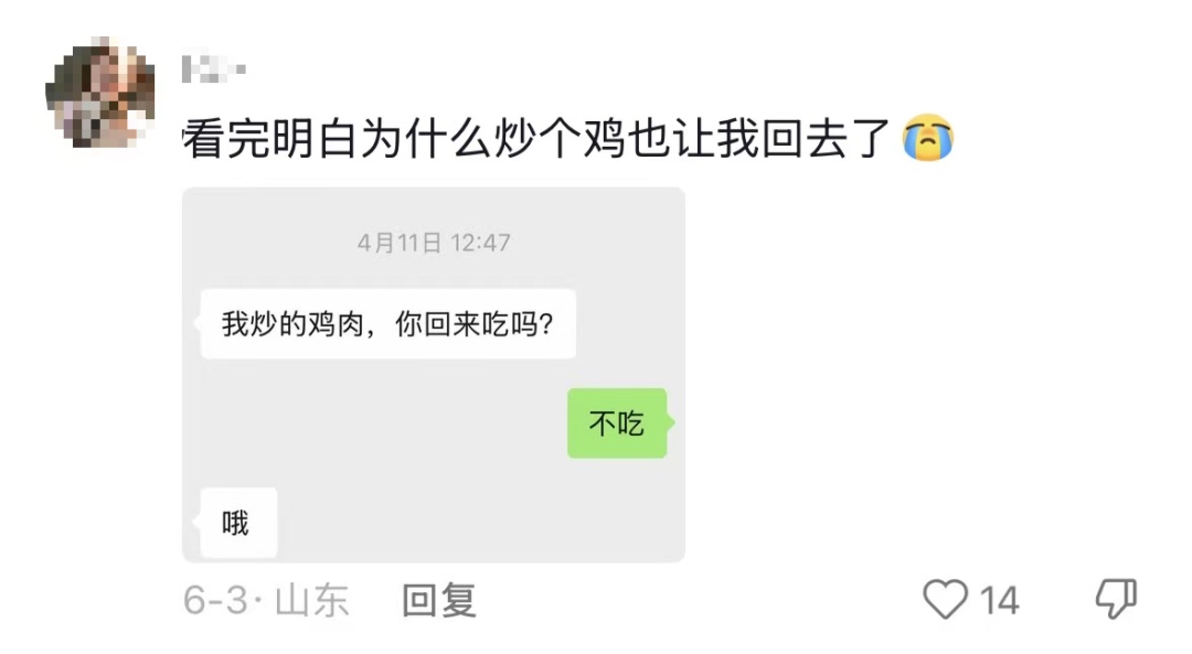 “我对我爸说杏熟了我就回去吃杏，然后我爸天天去看杏熟了没”