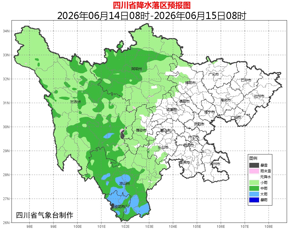 暴雨将至!四川这些地方要注意! 暴雨将至!四川这些地方要注意!