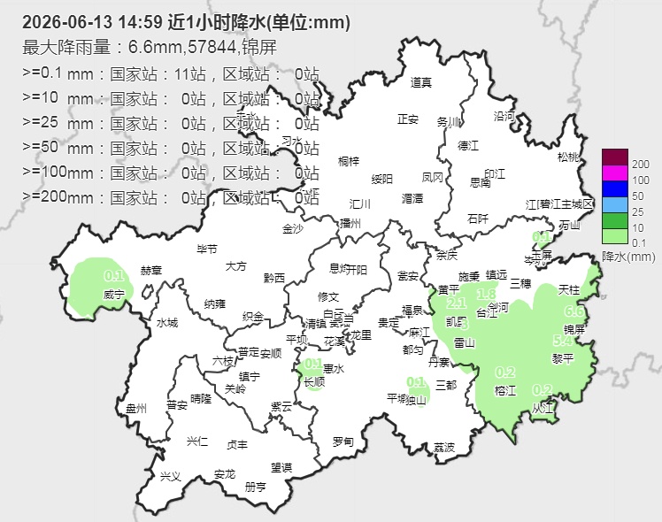 降雨减弱!贵州全省大部分地区多云到晴,但这些地方仍有雷雨→ 降雨减弱!贵州全省大部分地区多云到晴,但这些地方仍有雷雨→