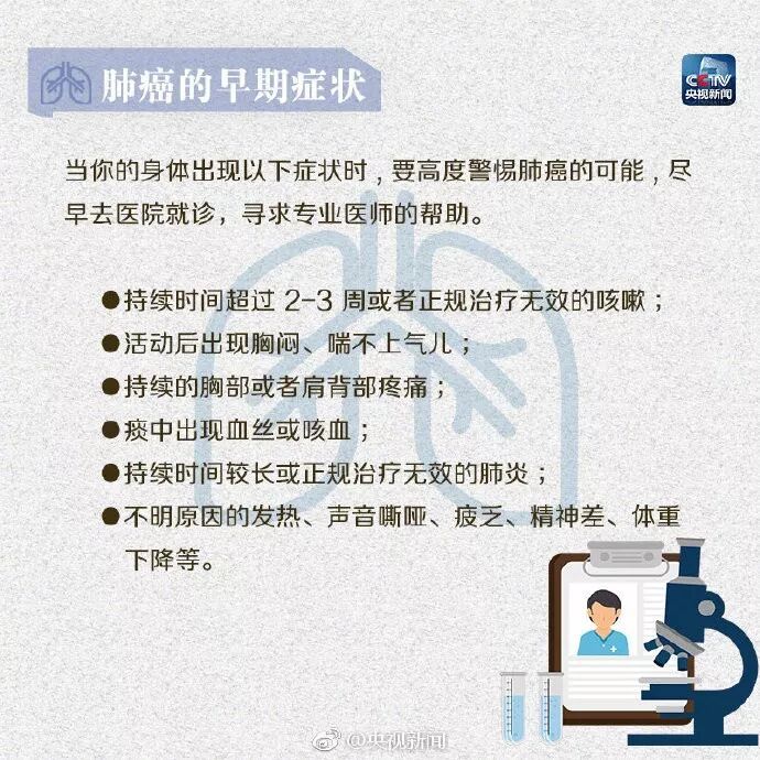 女研究生三年抗癌读完硕士,毕业典礼发言打动全网 女研究生三年抗癌读完硕士,毕业典礼发言打动全网
