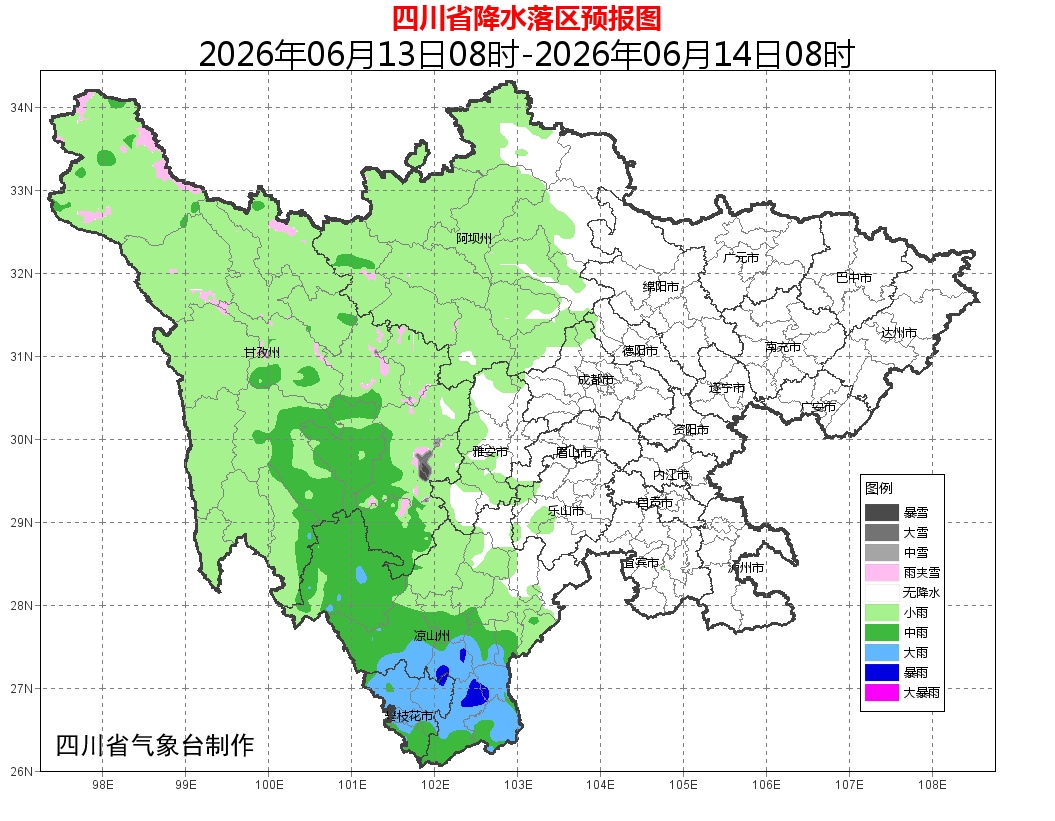 暴雨将至!四川这些地方要注意! 暴雨将至!四川这些地方要注意!