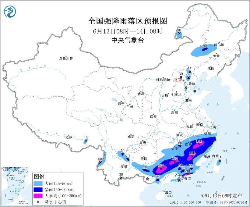中央气象台发布暴雨黄色预警：湖南中东部和南部等地有大到暴雨，局地大暴雨
