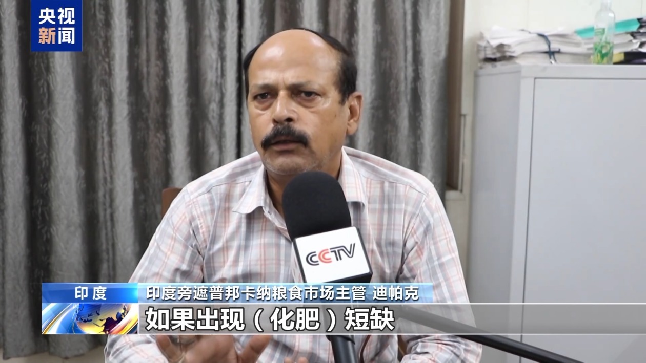 中东局势影响外溢 推高印度食品通胀风险