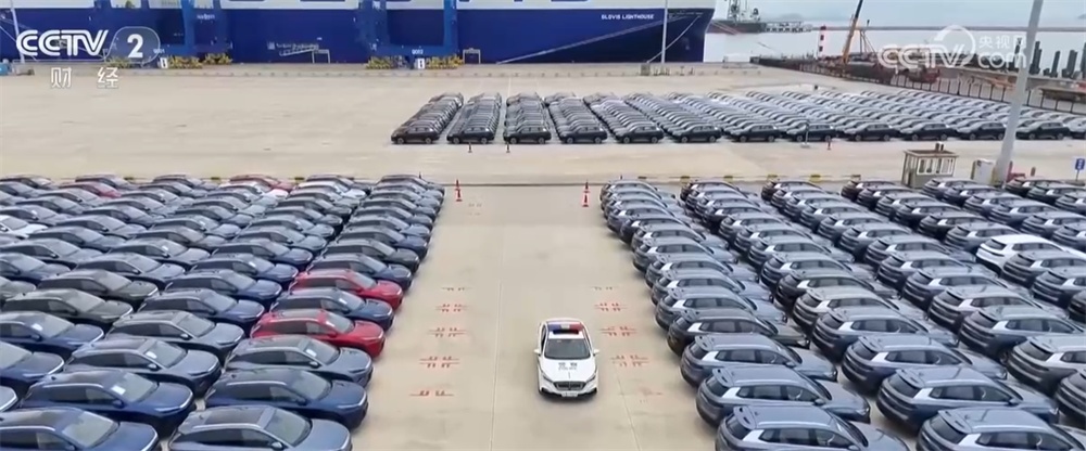 我国单船出口新能源汽车数量创新高 “新三样”正成为出口增长新动能 我国单船出口新能源汽车数量创新高 “新三样”正成为出口增长新动能