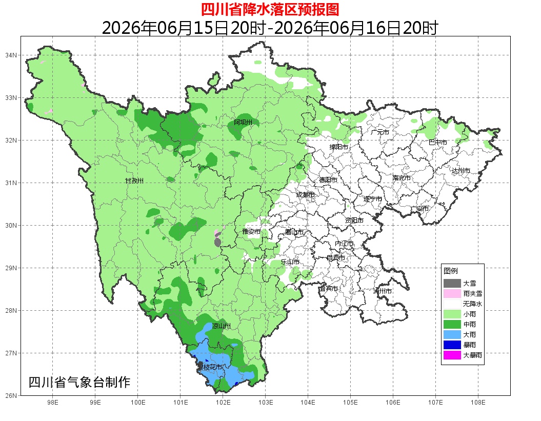 成都下周气温直冲34℃！中央气象台发布暴雨+山洪黄色预警，四川这些地方注意