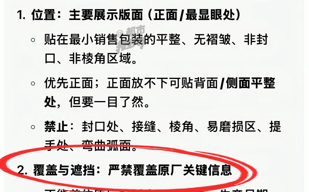 “好吃到不对劲”,配料表完全对不上! “好吃到不对劲”,配料表完全对不上!