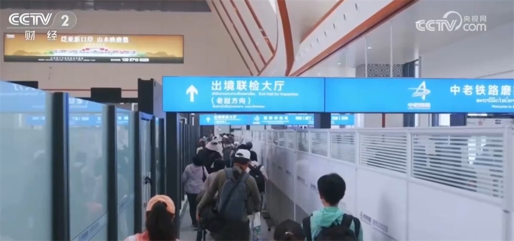 中老铁路高效联通叠加免签红利提升入境游热度 区域经济发展跑出“加速度” 中老铁路高效联通叠加免签红利提升入境游热度 区域经济发展跑出“加速度”