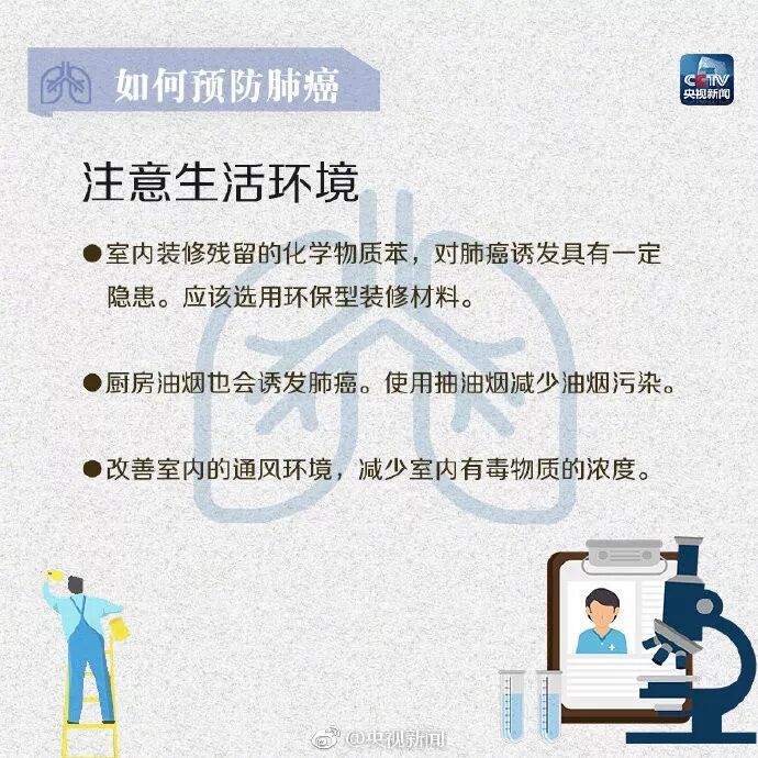 女研究生三年抗癌读完硕士,毕业典礼发言打动全网 女研究生三年抗癌读完硕士,毕业典礼发言打动全网