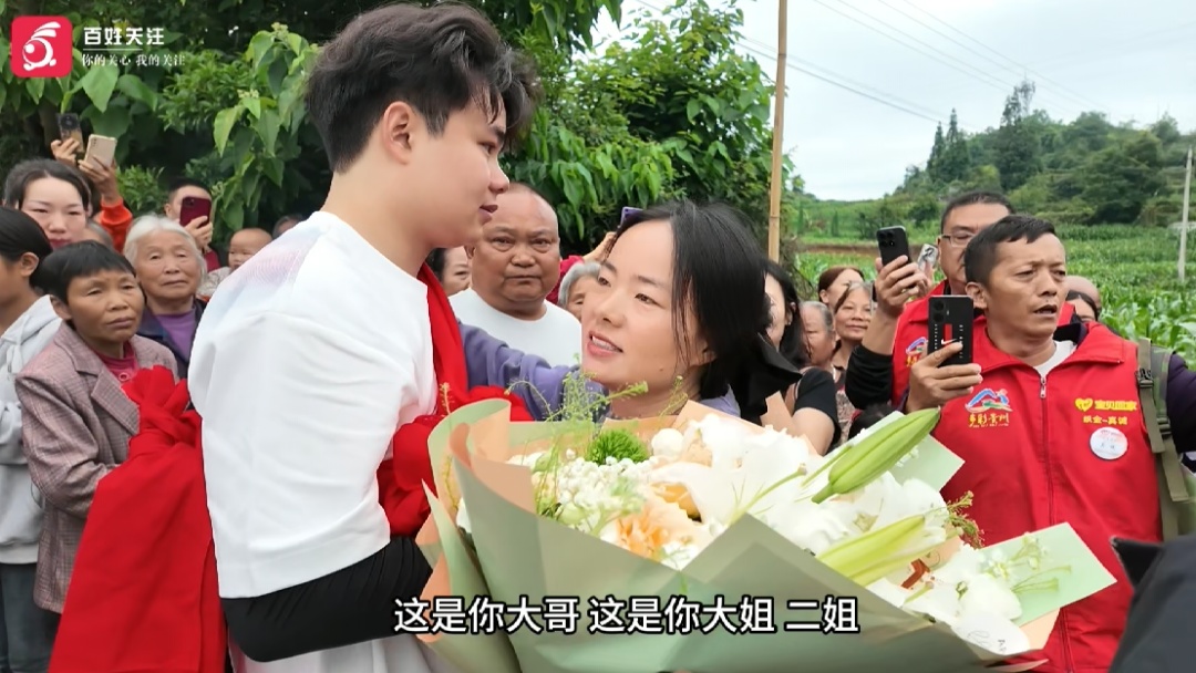 山东长大却不爱馒头，偏爱折耳根！贵州小伙2岁被拐与家人失散25年，今日终团聚