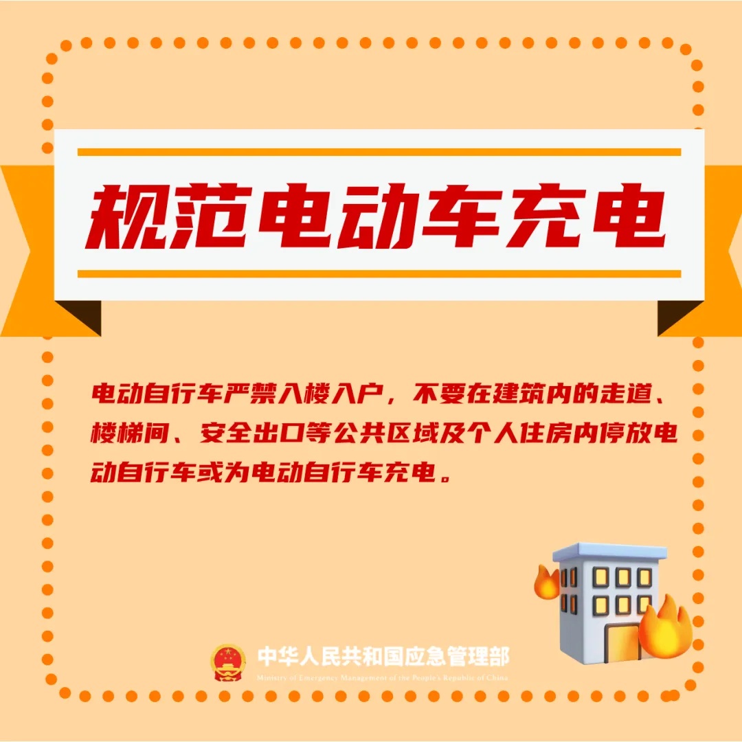 深夜起火,2人遇难!错误逃生很致命……这些火场逃生误区要当心! 深夜起火,2人遇难!错误逃生很致命……这些火场逃生误区要当心!