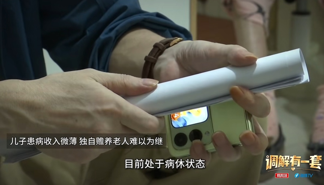 88岁阿婆倾尽百万积蓄给孙子买房!儿子要求跳过自己,也由孙子给奶奶养老…行吗? 88岁阿婆倾尽百万积蓄给孙子买房!儿子要求跳过自己,也由孙子给奶奶养老…行吗?
