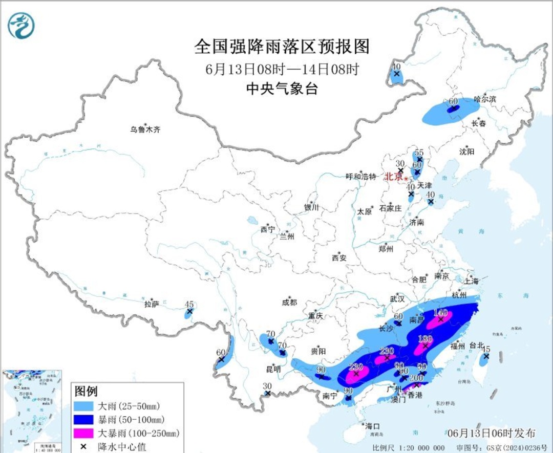 贵州西南部等地有大到暴雨,中央气象台发布黄色预警 贵州西南部等地有大到暴雨,中央气象台发布黄色预警
