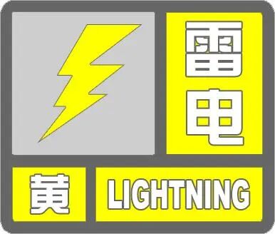 天津下冰雹了!雷阵雨+大风持续 天津下冰雹了!雷阵雨+大风持续