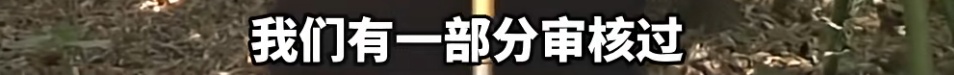 “好吃到不对劲”,男子因饼干太好吃起疑心:配料表果然完全对不上!市监局已介入 “好吃到不对劲”,男子因饼干太好吃起疑心:配料表果然完全对不上!市监局已介入