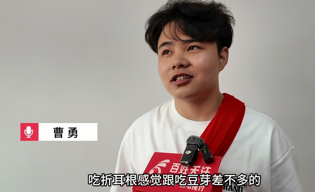 山东长大却不爱馒头，偏爱折耳根！贵州小伙2岁被拐与家人失散25年，今日终团聚