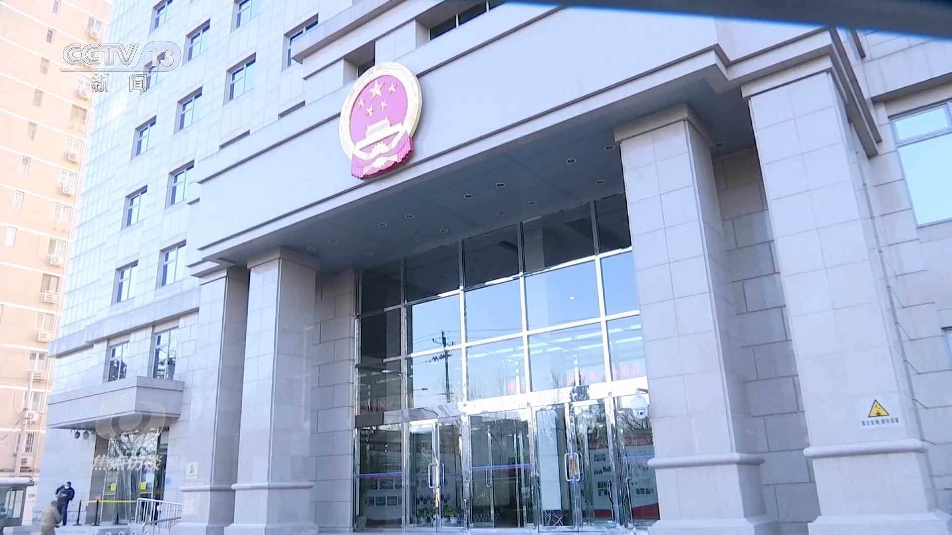 焦点访谈|“总对总”机制为人民群众解决纠纷增添“好帮手” 焦点访谈|“总对总”机制为人民群众解决纠纷增添“好帮手”