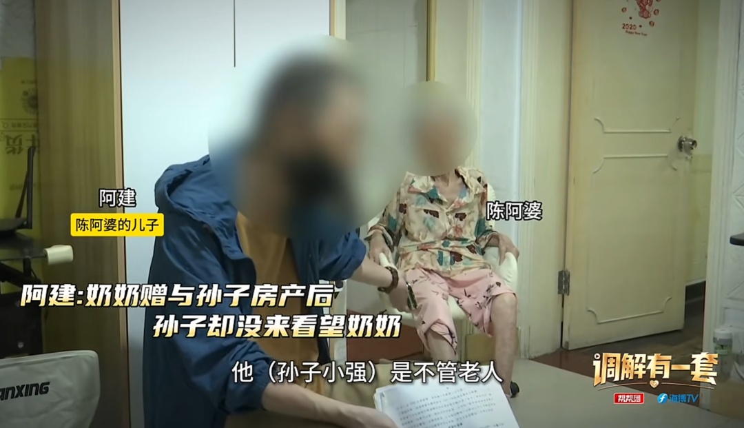 88岁阿婆倾尽百万积蓄给孙子买房!儿子要求跳过自己,也由孙子给奶奶养老…行吗? 88岁阿婆倾尽百万积蓄给孙子买房!儿子要求跳过自己,也由孙子给奶奶养老…行吗?