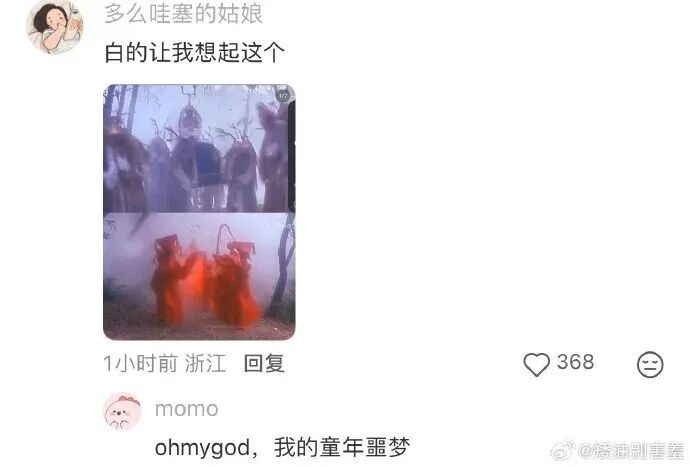 "建议爬山不要买白色雨衣"，热搜第一！网友：远看人影飘飘忽忽…