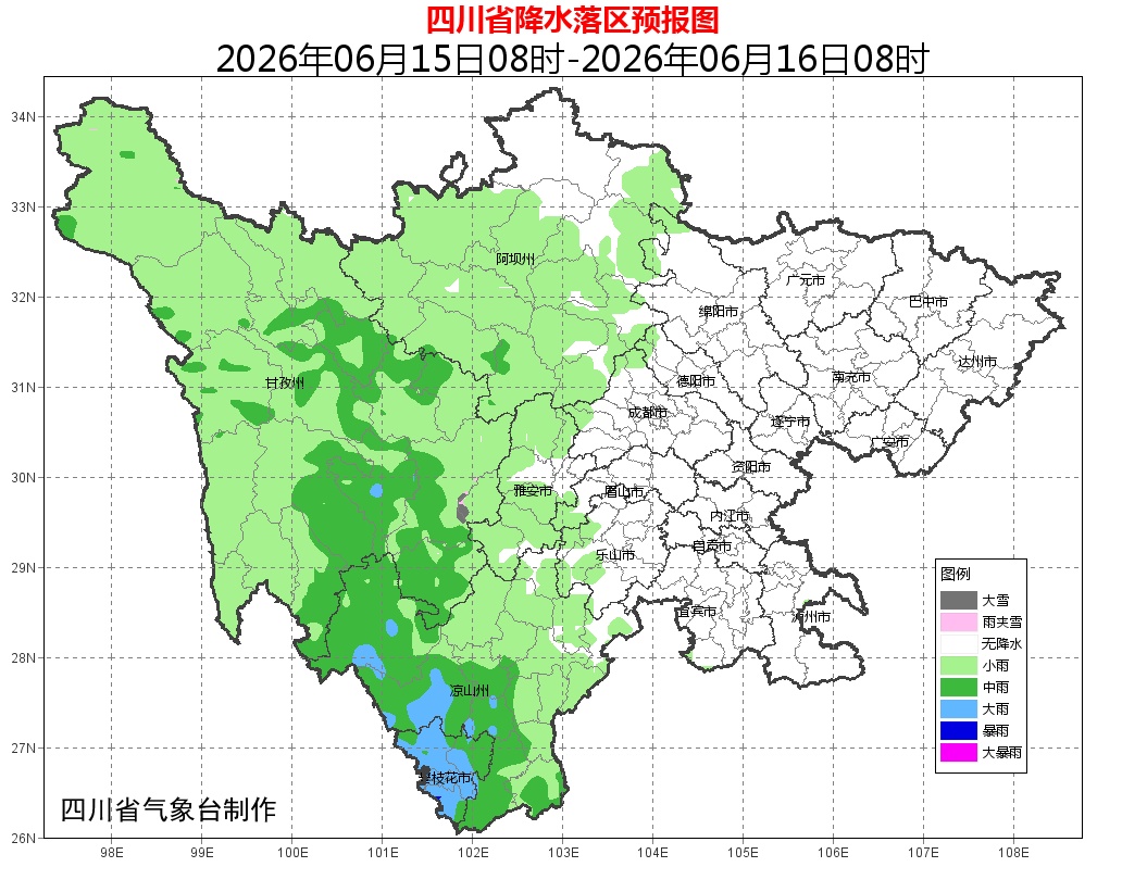 暴雨将至!四川这些地方要注意! 暴雨将至!四川这些地方要注意!