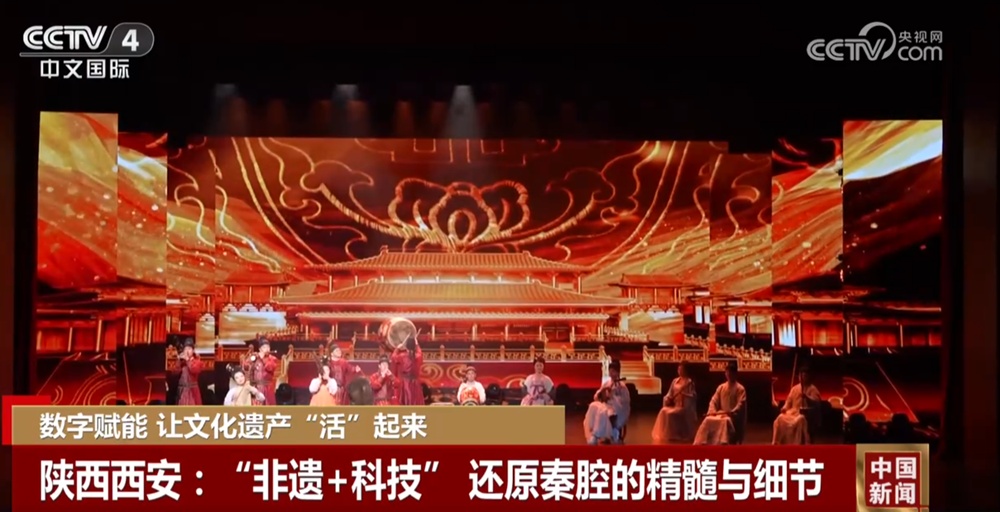 数字赋能让文化遗产“活”起来 “老传统+新科技+新业态”碰撞出消费新体验 数字赋能让文化遗产“活”起来 “老传统+新科技+新业态”碰撞出消费新体验