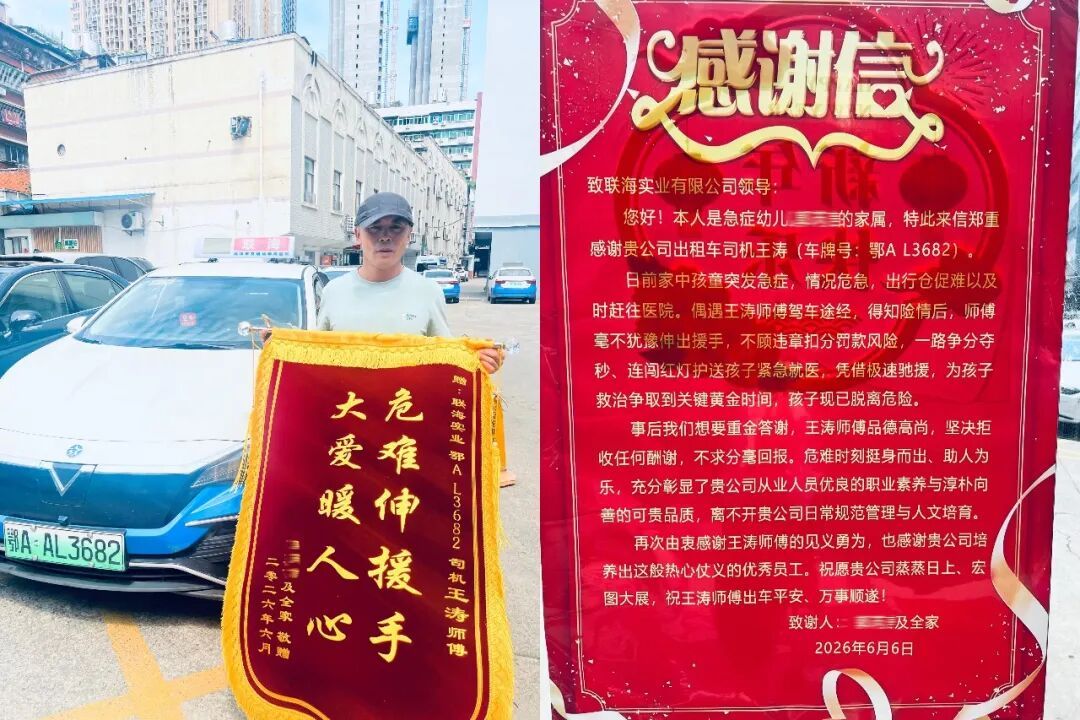 “给我!我跑得快!” 这位司机找到了!是咱辽宁人 “给我!我跑得快!” 这位司机找到了!是咱辽宁人