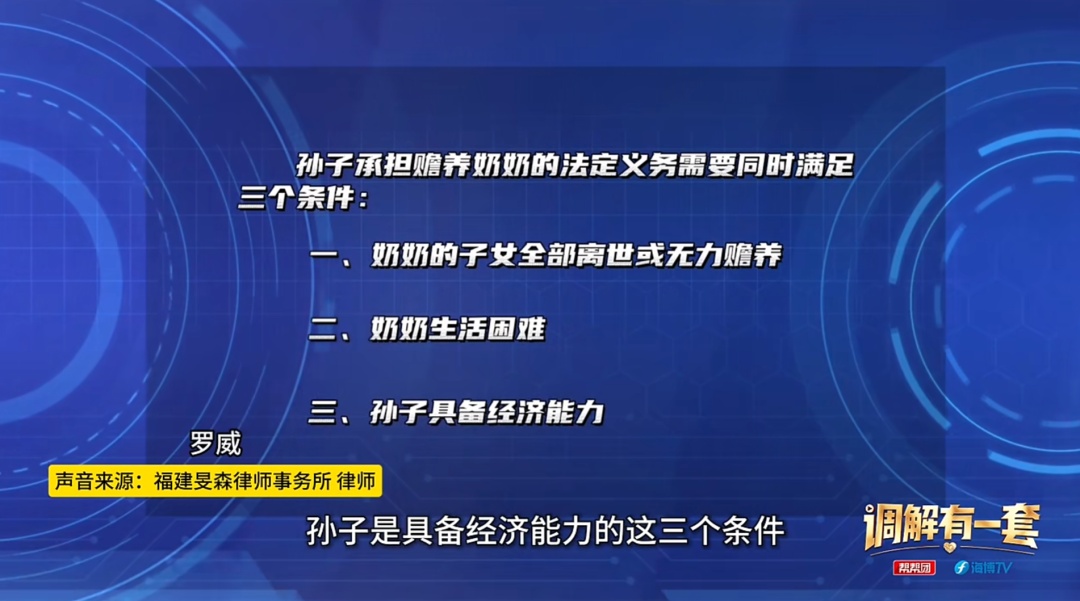 88岁阿婆倾尽百万积蓄给孙子买房!儿子要求跳过自己,也由孙子给奶奶养老…行吗? 88岁阿婆倾尽百万积蓄给孙子买房!儿子要求跳过自己,也由孙子给奶奶养老…行吗?